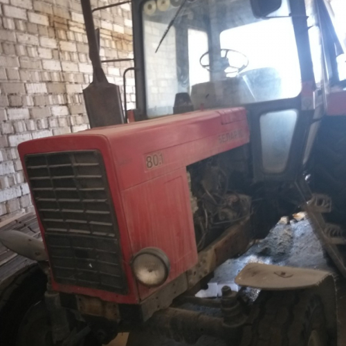 Трактор МТЗ-80-1, инв. № 2251