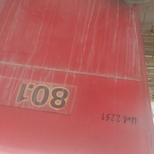 Трактор МТЗ-80-1, инв. № 2251