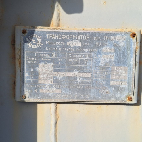 Трансформатор TIT3-1000/10