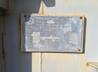 Трансформатор TIT3-1000/10