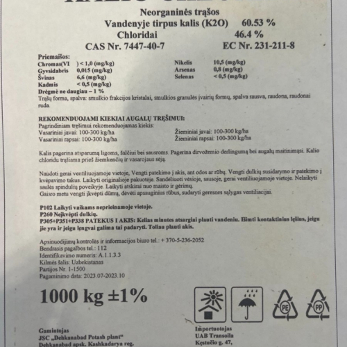 Калий хлористый в биг-бегах весом 1000 кг. Общий вес 10 тонн.