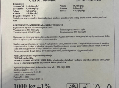 Калий хлористый в биг-бегах весом 1000 кг. Общий вес 10 тонн.