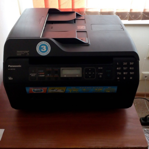 Многофункциональное устройство 