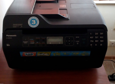 Многофункциональное устройство 