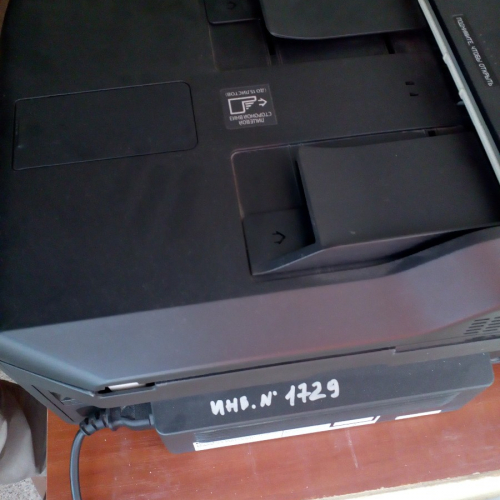 Многофункциональное устройство 