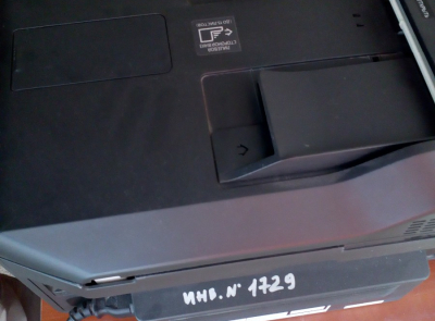 Многофункциональное устройство 