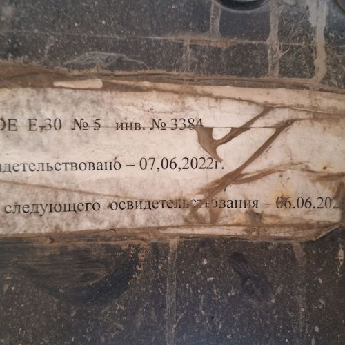 Автопогрузчик электрический LINDE (-50%)