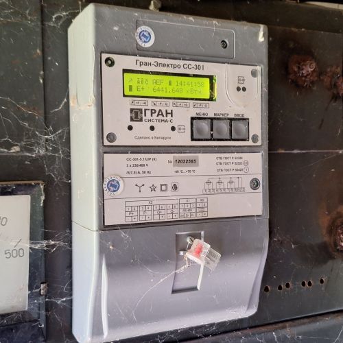 Транспортно-логистический, производственный комплекс (-20%)