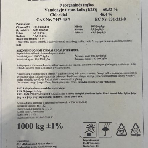 Калий хлористый в биг-бегах весом 1000 кг. Общий вес 15,944 тонн.