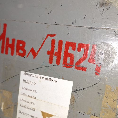 Станок шлифовальный (-20%)