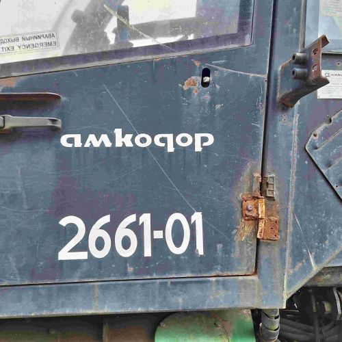 Форвардер Амкодор 2661-01