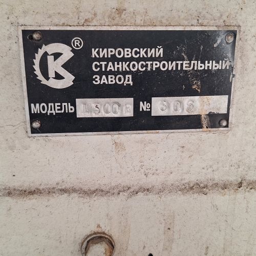 Станок Д-300 (-20%)