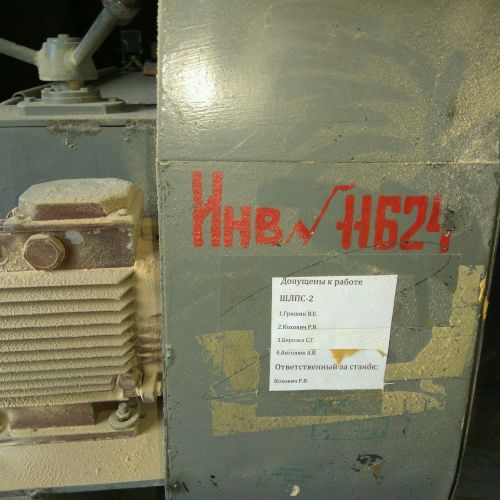 Станок шлифовальный (-20%)