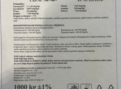 Калий хлористый в биг-бегах весом 1000 кг. Общий вес 15,944 тонн.