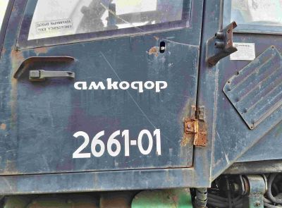 Форвардер Амкодор 2661-01