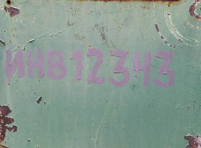 Станок плющильный мод. ПХФ-99 (Р) (-20%)