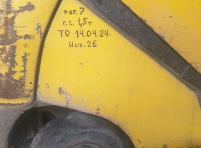 Автопогрузчик KOMATSU FD15T-20 (-75%)