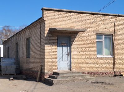 Имущественный комплекс ОАО «Брестский КСМ»